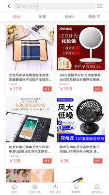 品品生活最新版