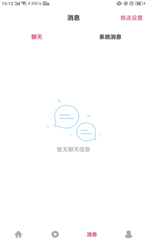 颜值部落官网  v2.0.0图1