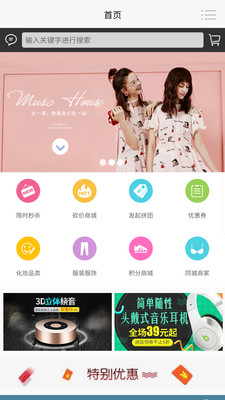 品品生活最新版  v0.0.3图1