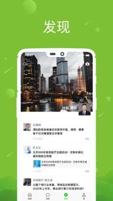 2023八年级下册数学书电子版