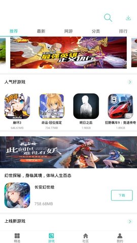 纽扣助手官方  v4.8.5图1