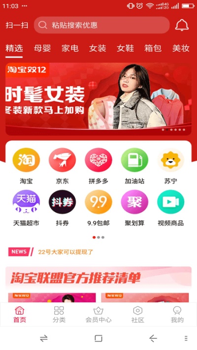 红瓶子2024