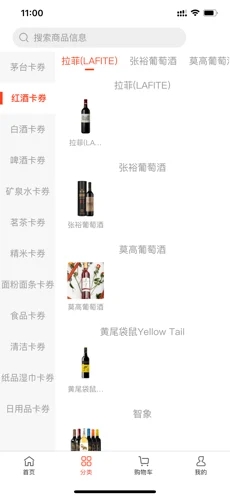 海王券免费版  v1.0.0图2