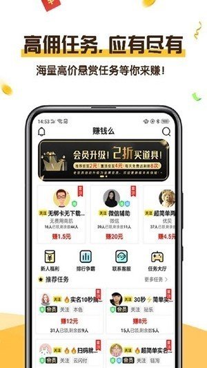 恋上云商最新版  v1.4.4图1