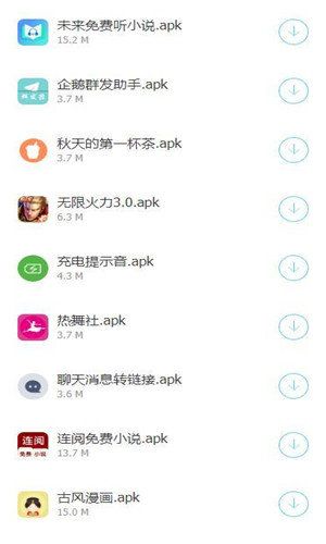 浮梦应用盒子免费版  v1.0图3