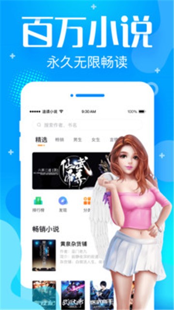 追问小说阅读最新版  v3.71图1