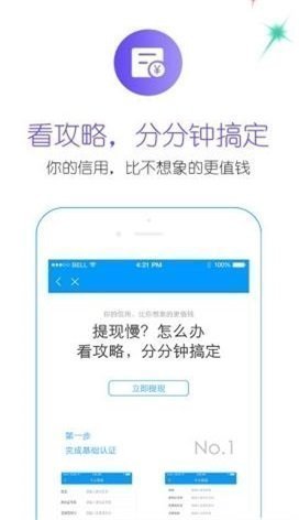 鑫时贷贷款