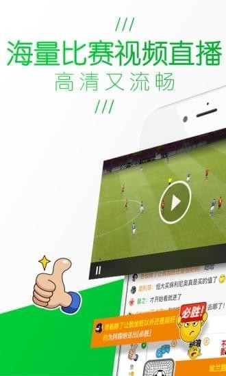 OPE体育滚球官网  v1.303.9图4