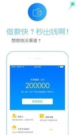 鑫时贷贷款  v1.0图2