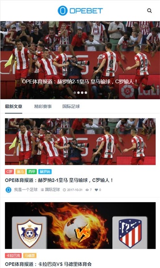 OPE体育滚球官网  v1.303.9图1