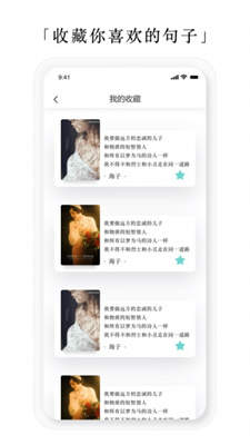 亿读小说阅读器  v4.03.00图3
