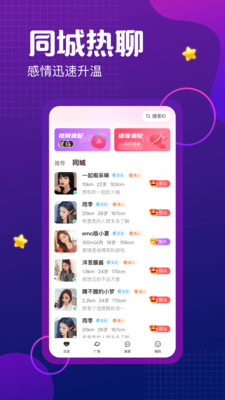 鱼水聊欢2024