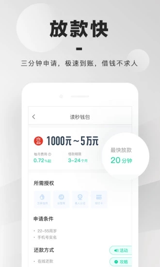 小黄蜂软件新版本下载  v1.0图2