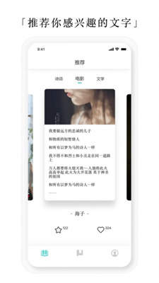 亿读小说阅读器  v4.03.00图1