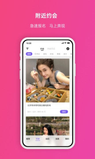 维密圈app下载官网