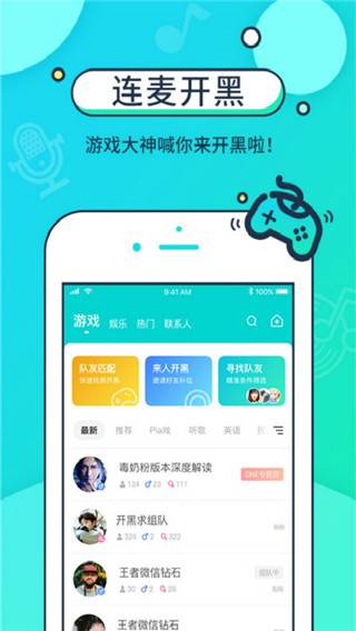 音觅星球老版本