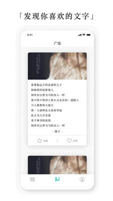 亿读小说阅读器