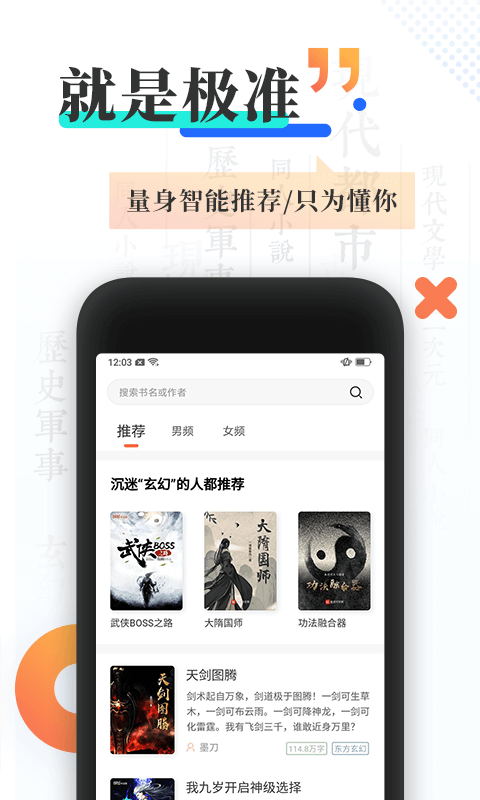 宜搜小说免费版下载最新官方