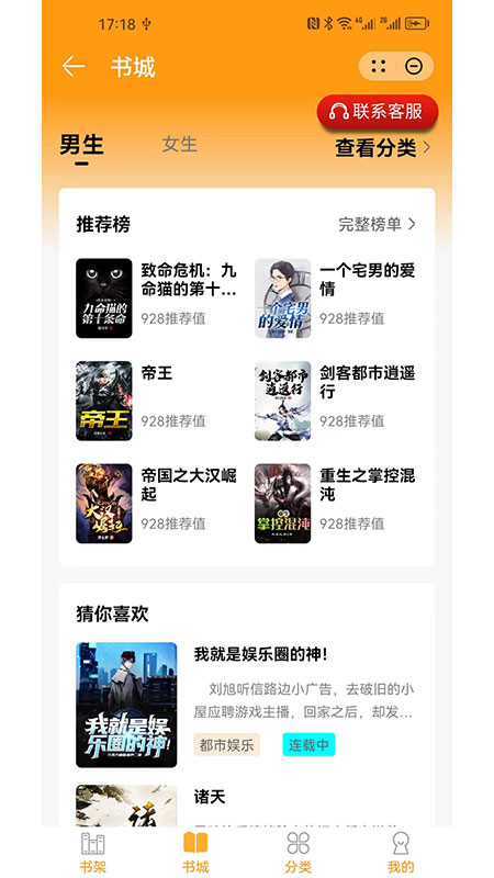 雪儿小说带球跑