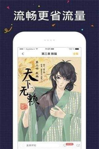 妖次元app下载安装苹果版  v1.0.1图1