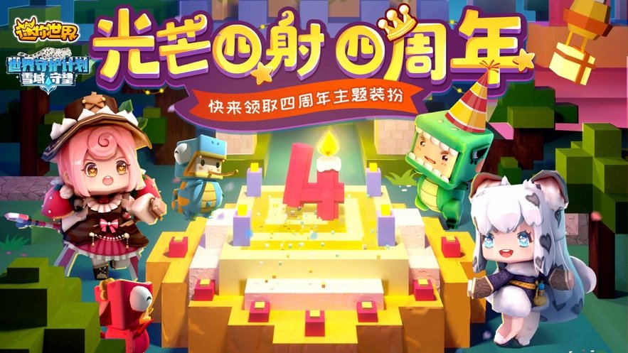 万能激活码生成器下载2023  v1.1.01图2