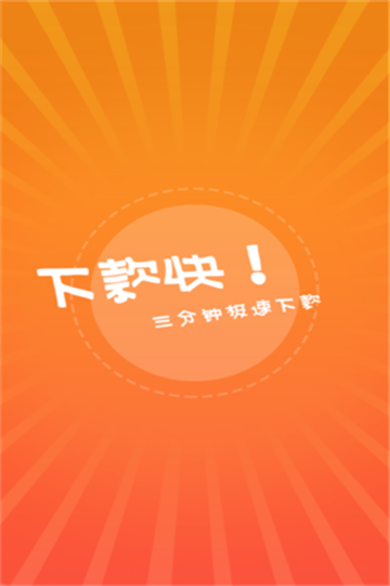 金牛元宝免费版