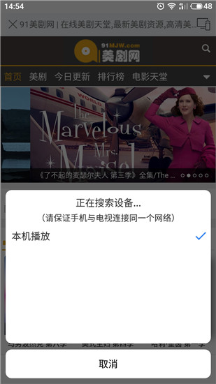 酷投屏app下载安装
