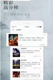 香语阅读2024  v1.1.2图1