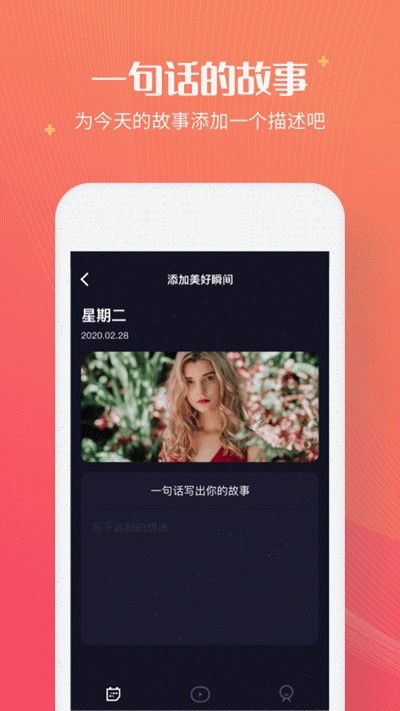 1s视频日记最新版