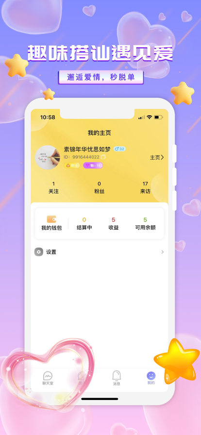 友玩营地2024