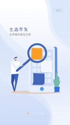 云视界官网苹果下载软件安装