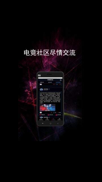 银河电竞2024  v1.3.0图2