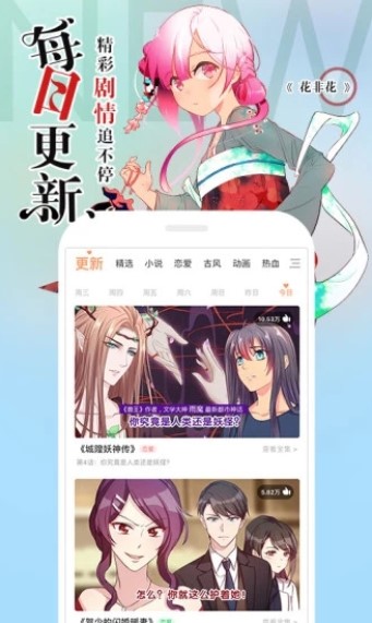 里漫社埃及漫画2024