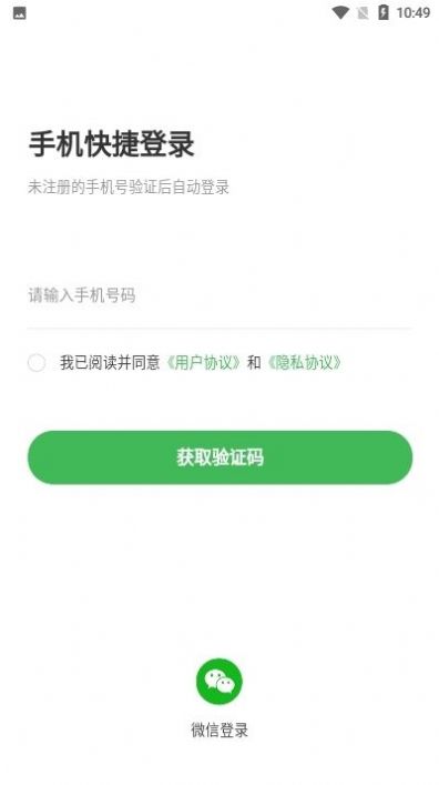 寻星交友app  v1.0.0图3