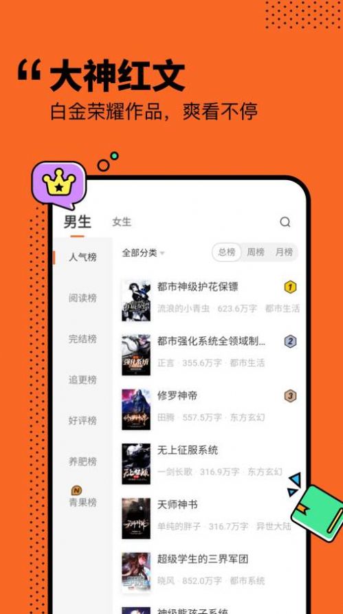 小说侠免费电子书2024  v1.0.0图2