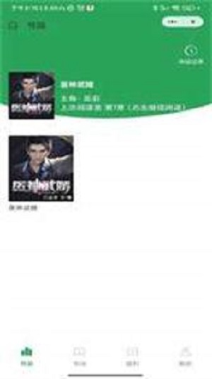 迎春书坊2023  v1.0图1