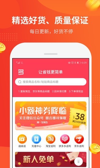 陀螺多多下载