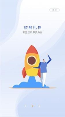 云视界官网苹果下载软件安装  v1.0.0图2