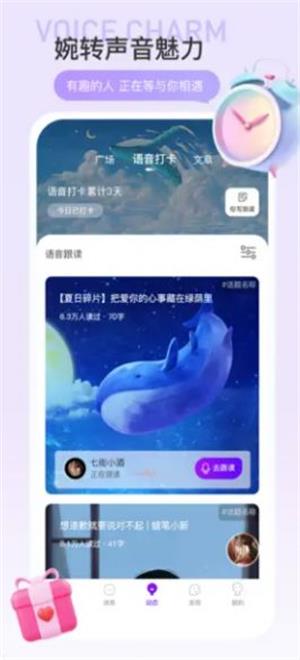驭见app