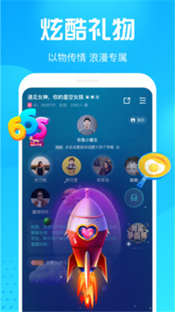 皮皮鸭官网最新  v1.0图1