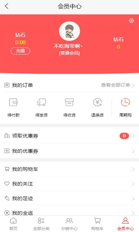 农场主乐园免费版
