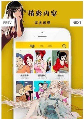 星海漫画2024  v1.0.23图3