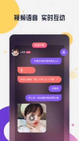 缘多多官网  v1.0.4图2