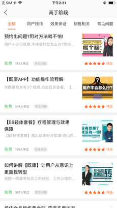 小思会哒