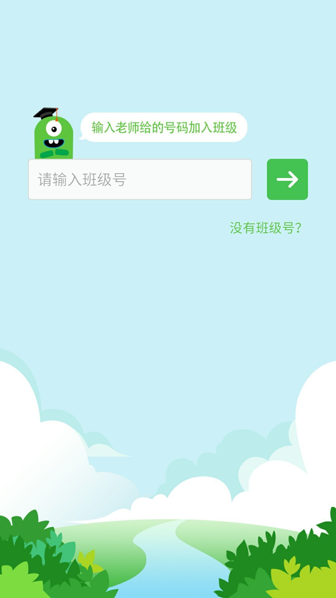 培优100  v1.8.20171229图1