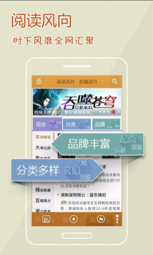 阅读星app