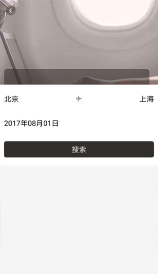 安安专机  v1.1.4.01图3