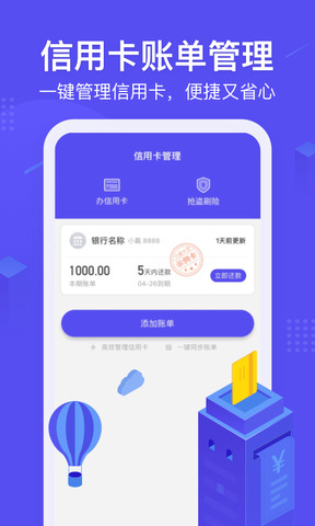 小赢卡贷款app  v1.0.0图1