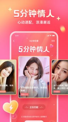 知心乐园2024  v1.0图1