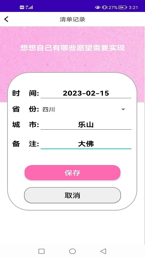 云客听书最新版  v1.0图2